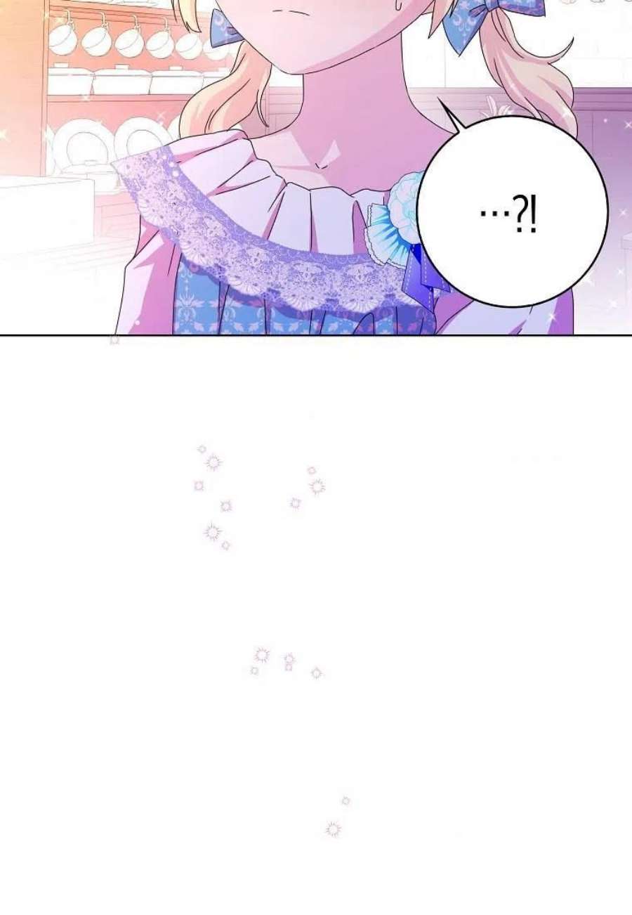 辞掉了我的坏婆婆，所有人都为我着迷09话