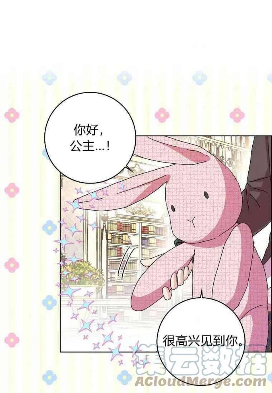 辞掉了我的坏婆婆，所有人都为我着迷09话