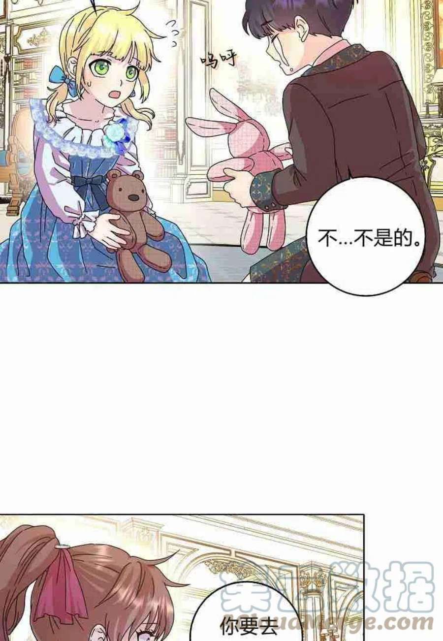 辞掉了我的坏婆婆，所有人都为我着迷09话