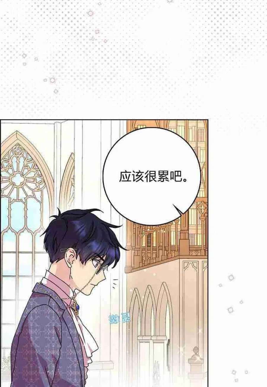 辞掉了我的坏婆婆，所有人都为我着迷09话