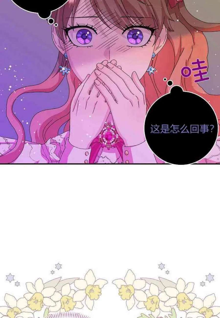 辞掉了我的坏婆婆，所有人都为我着迷09话