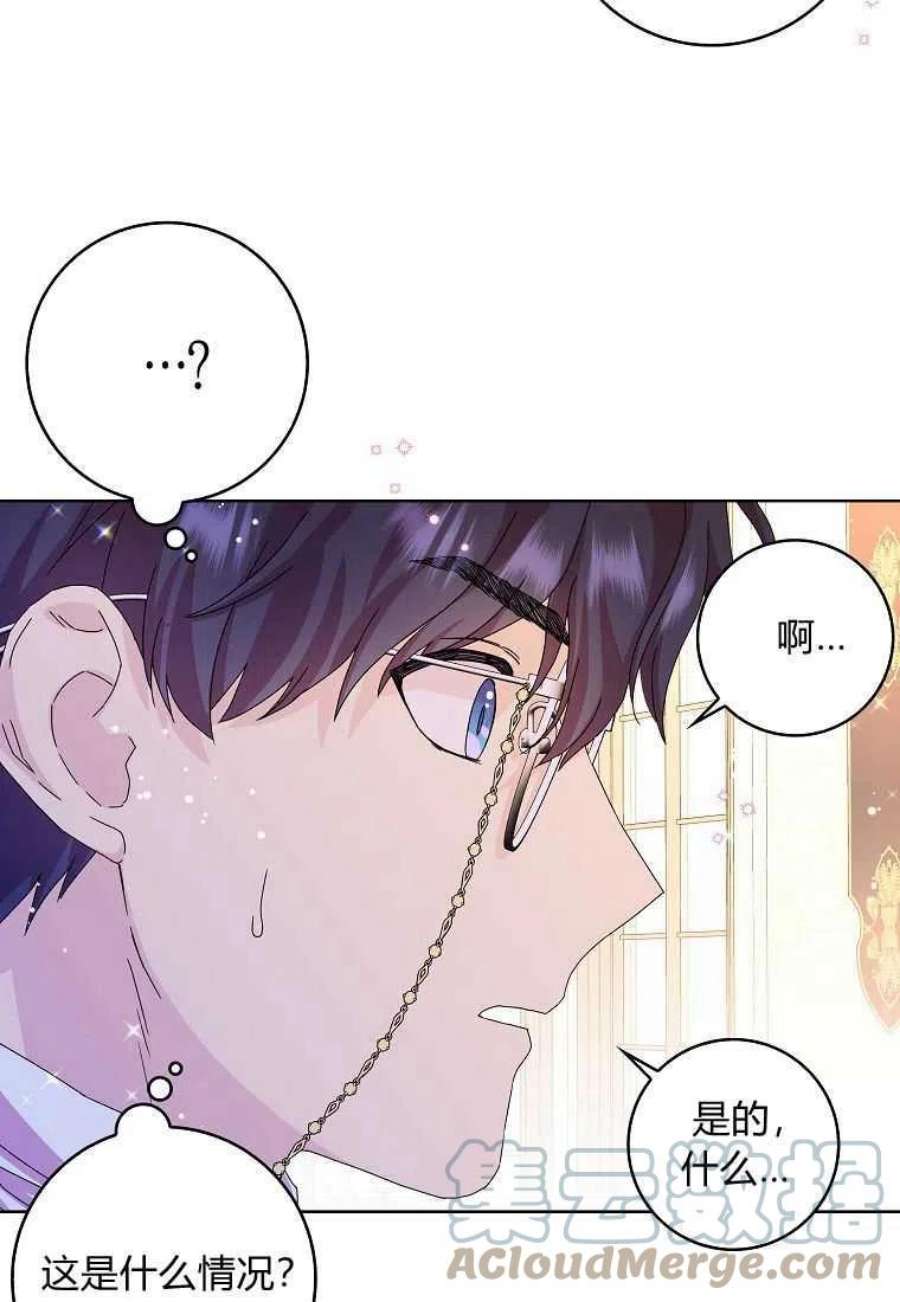 辞掉了我的坏婆婆，所有人都为我着迷09话