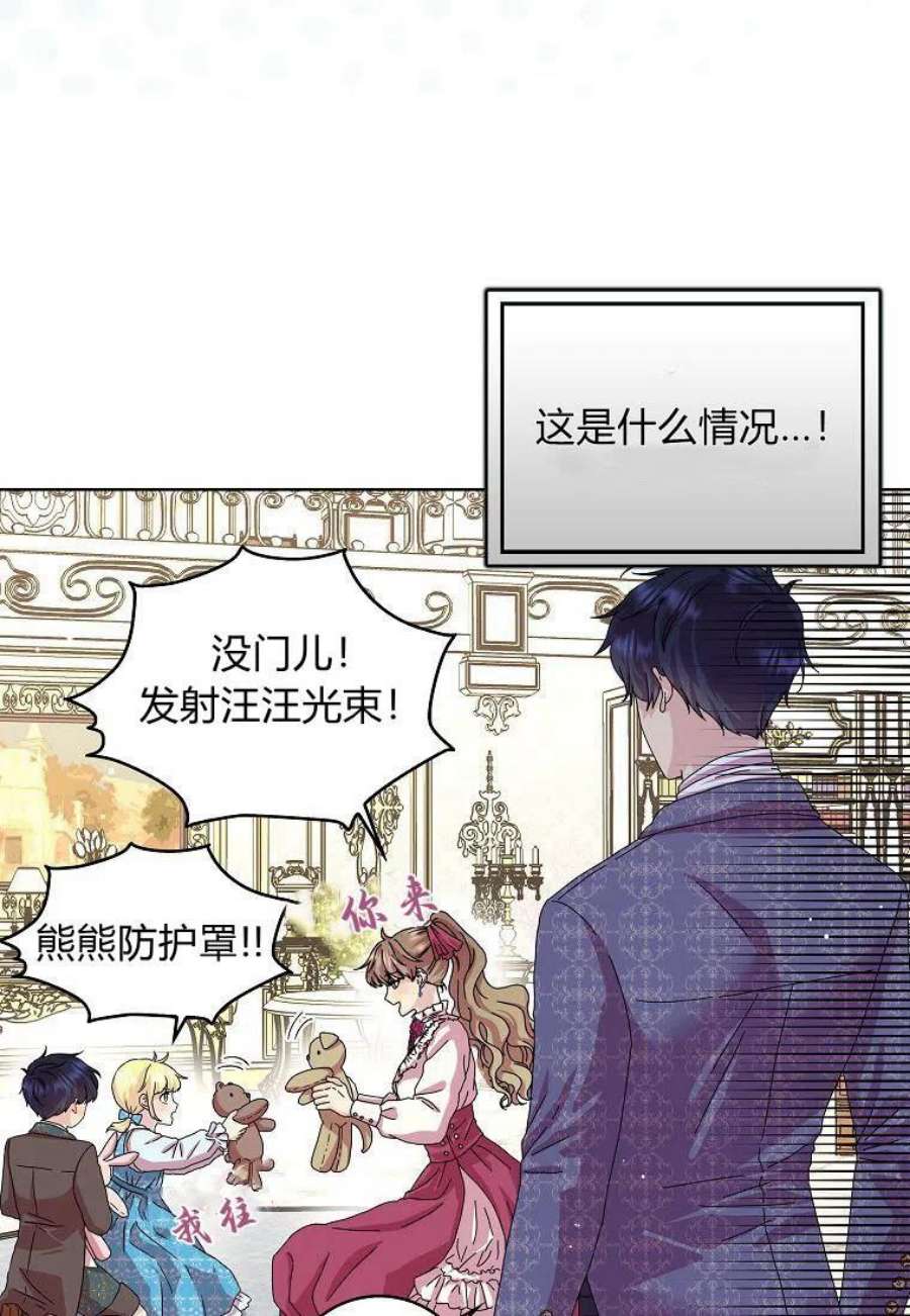 辞掉了我的坏婆婆，所有人都为我着迷10话