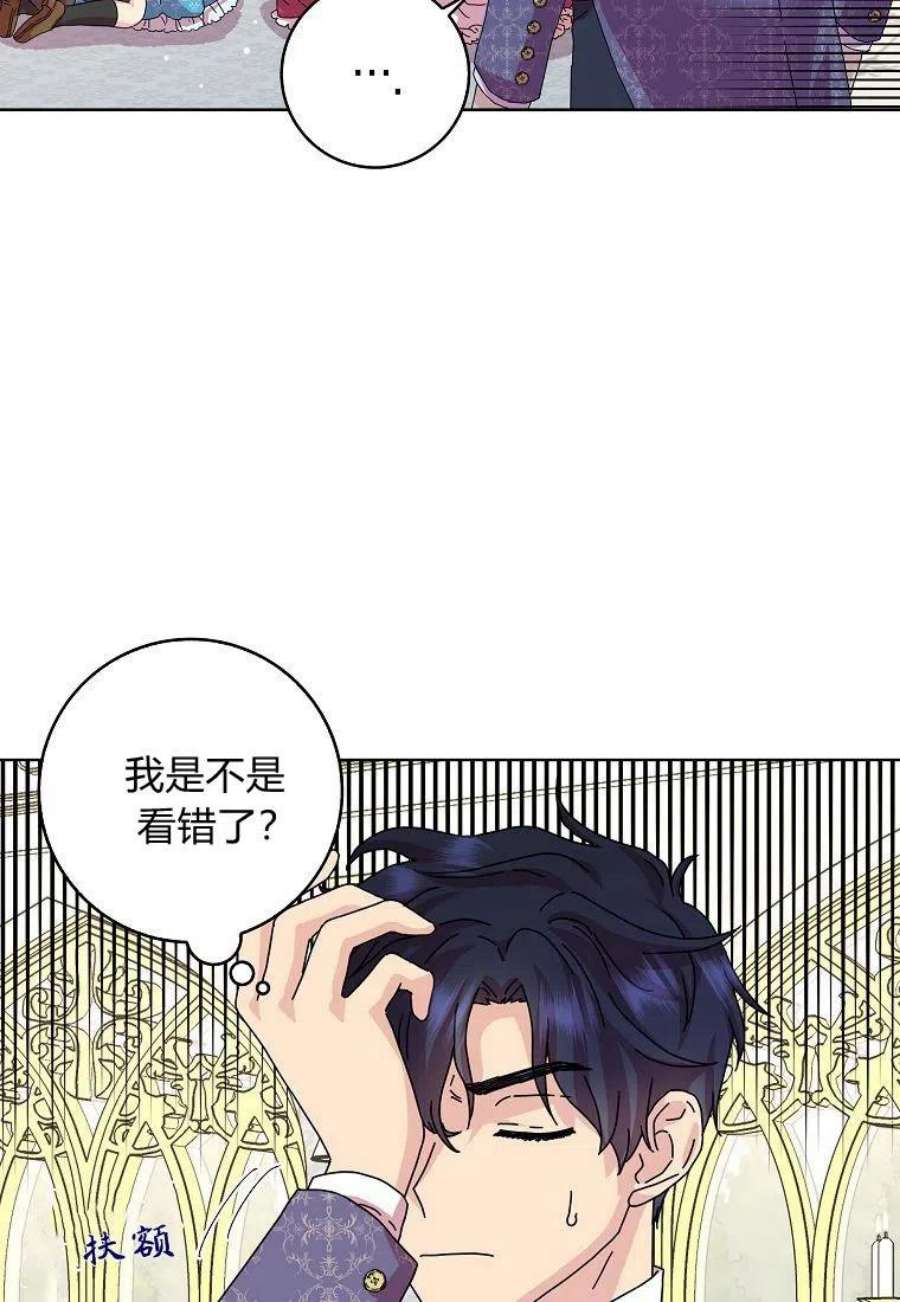 辞掉了我的坏婆婆，所有人都为我着迷10话