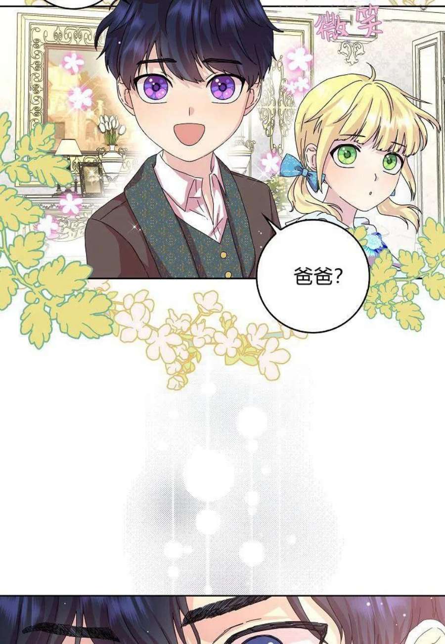 辞掉了我的坏婆婆，所有人都为我着迷10话