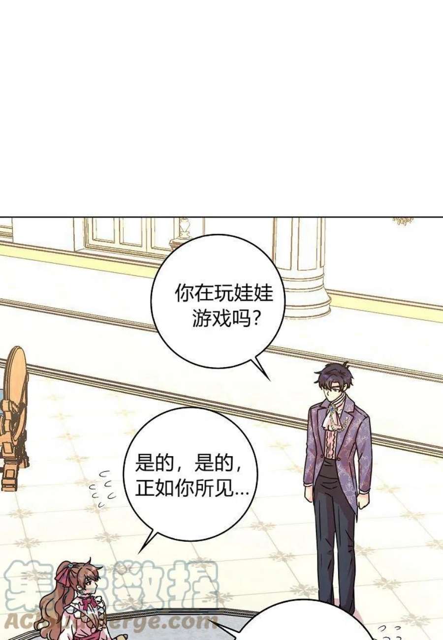 辞掉了我的坏婆婆，所有人都为我着迷10话