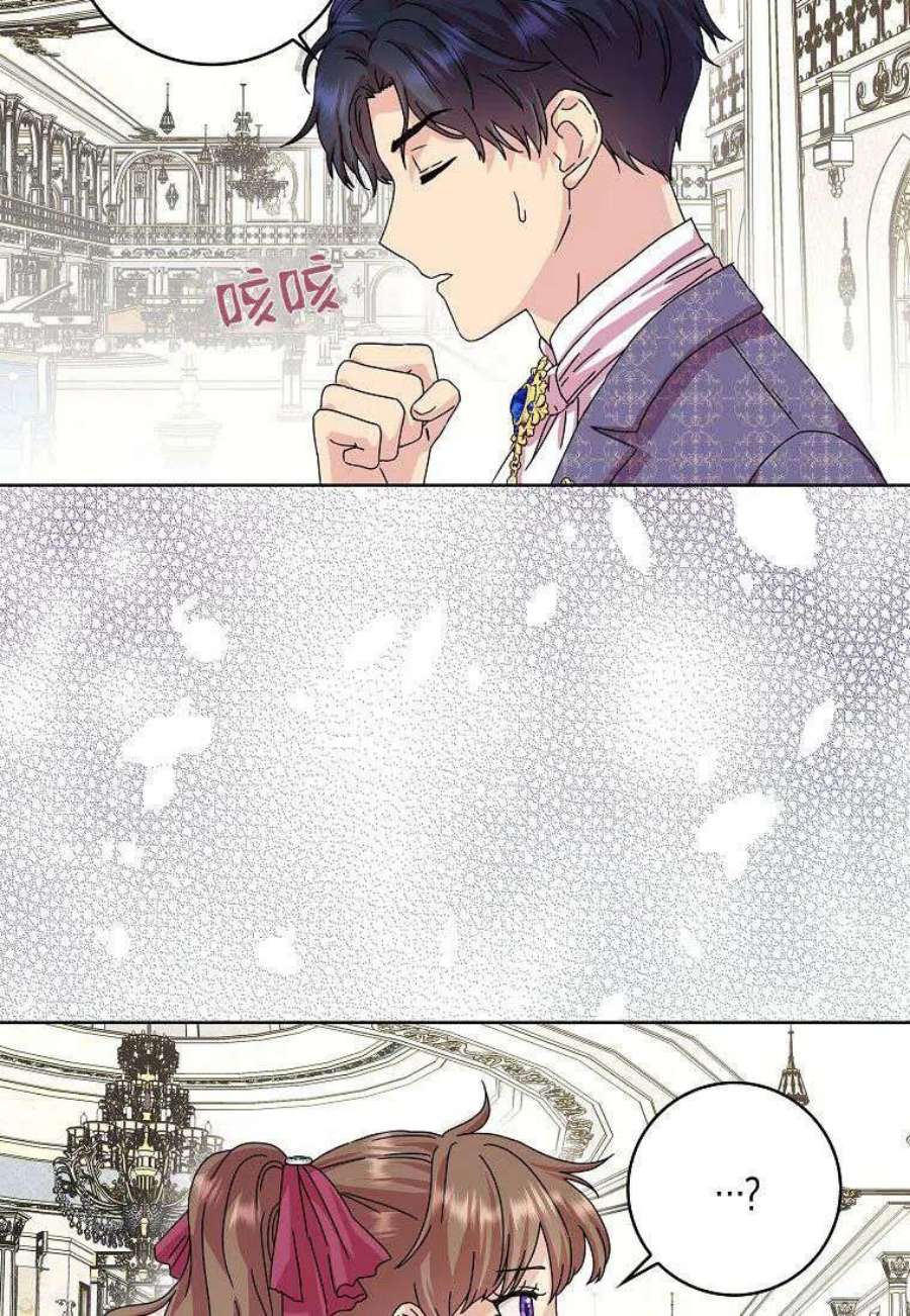 辞掉了我的坏婆婆，所有人都为我着迷10话