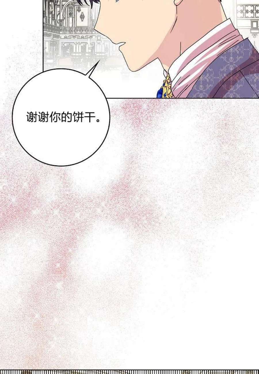 辞掉了我的坏婆婆，所有人都为我着迷10话