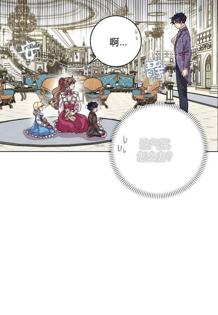 辞掉了我的坏婆婆，所有人都为我着迷10话