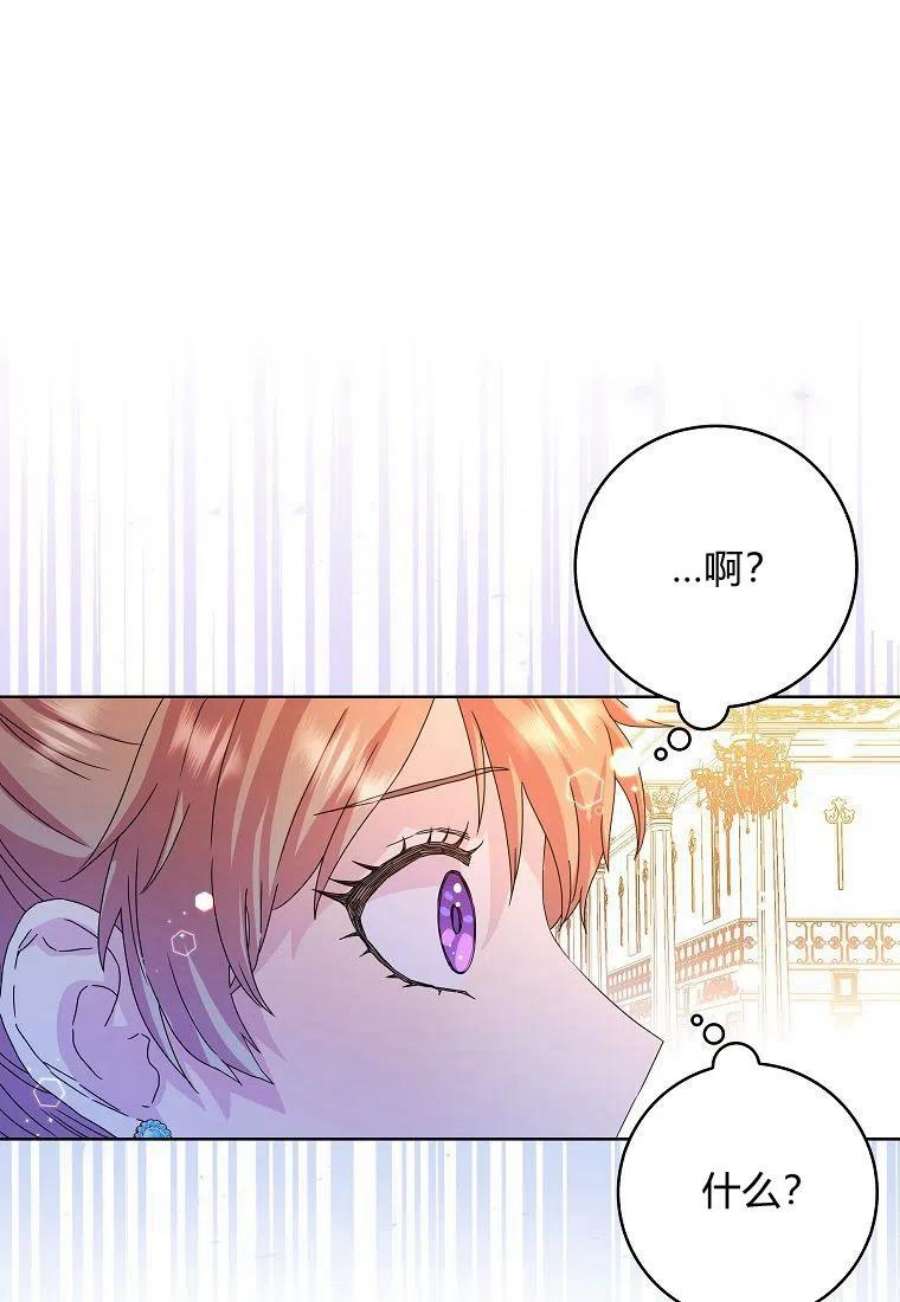 辞掉了我的坏婆婆，所有人都为我着迷10话