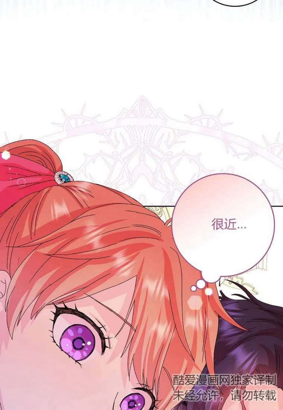 辞掉了我的坏婆婆，所有人都为我着迷10话