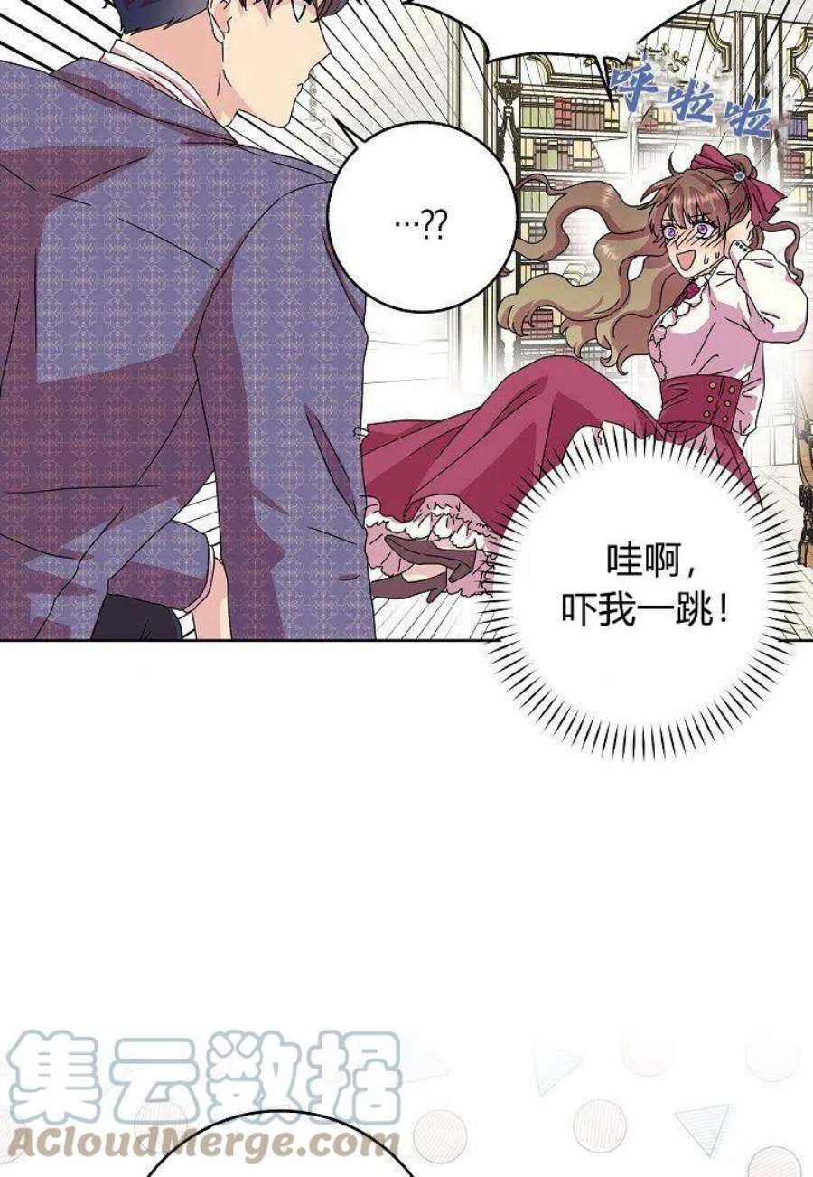 辞掉了我的坏婆婆，所有人都为我着迷10话