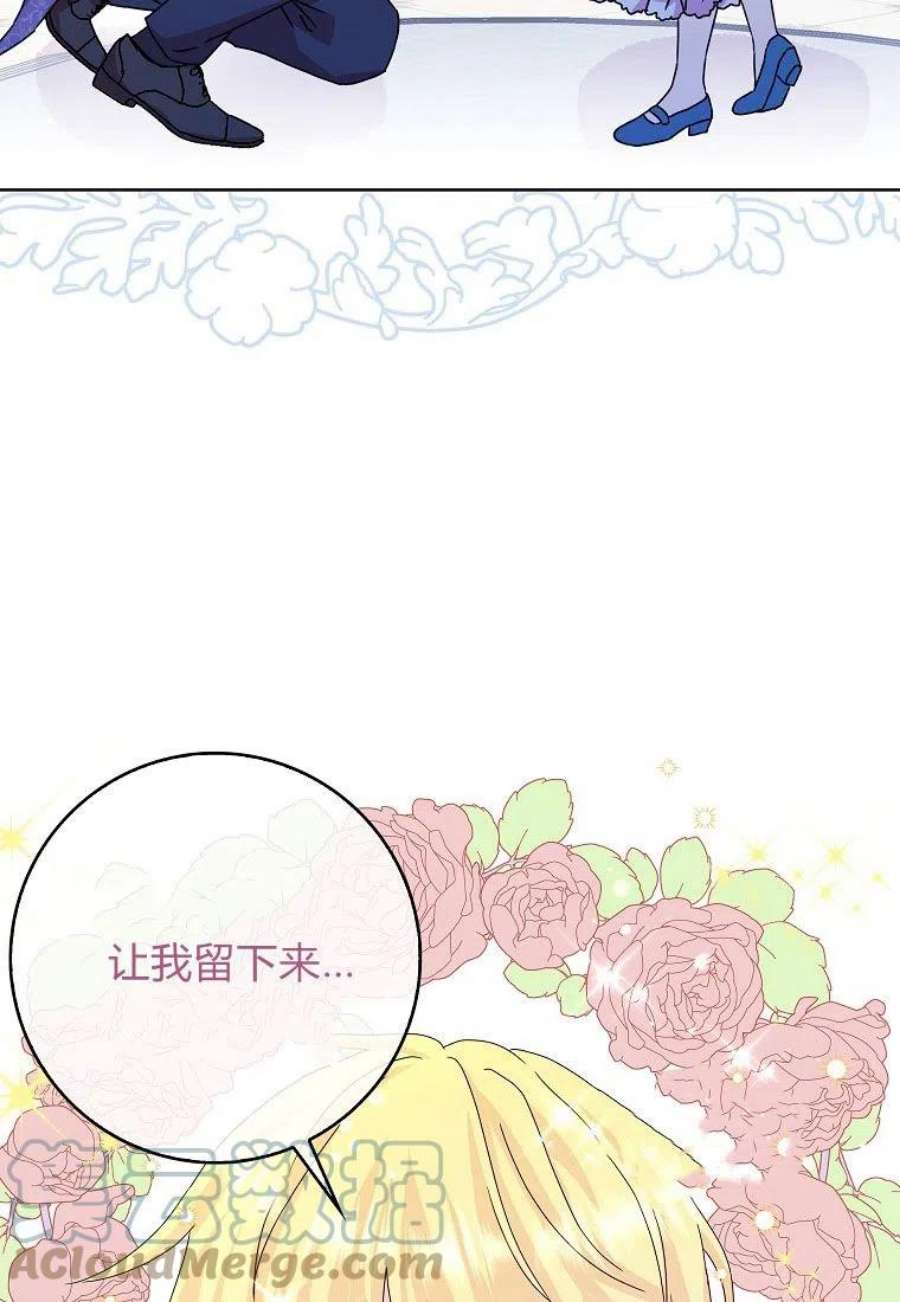 辞掉了我的坏婆婆，所有人都为我着迷10话