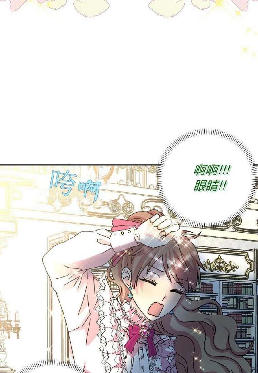 辞掉了我的坏婆婆，所有人都为我着迷10话