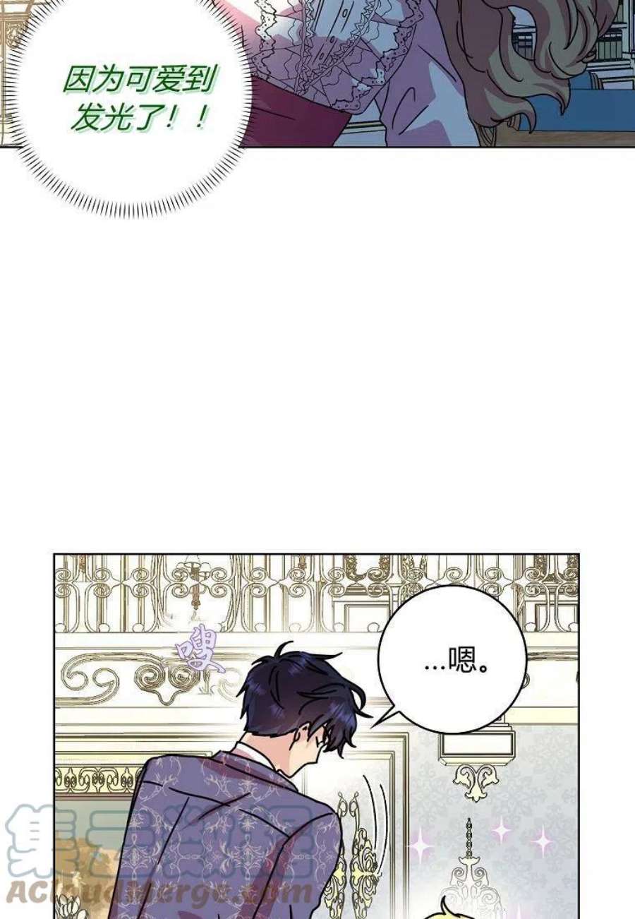 辞掉了我的坏婆婆，所有人都为我着迷10话