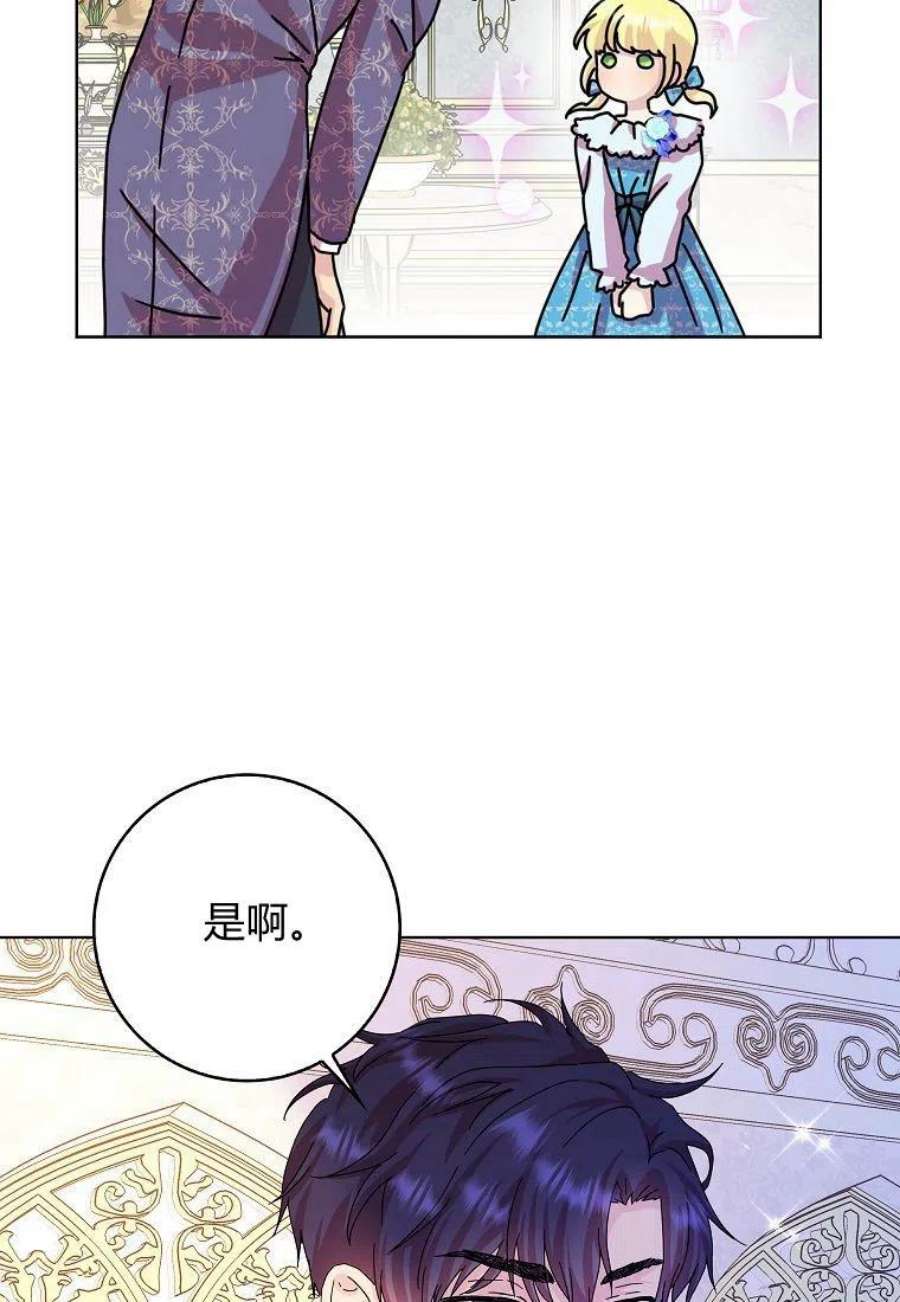 辞掉了我的坏婆婆，所有人都为我着迷10话