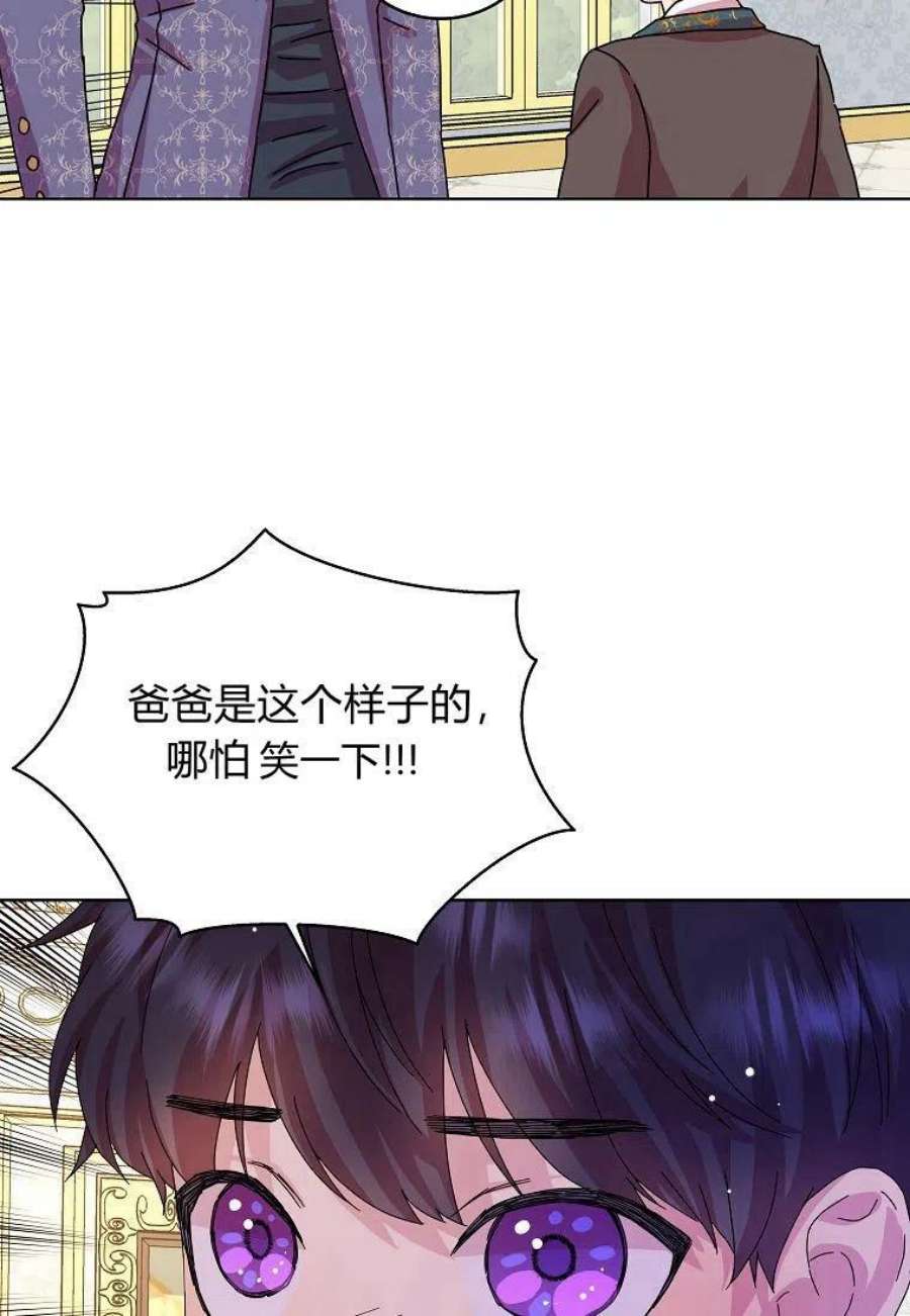 辞掉了我的坏婆婆，所有人都为我着迷10话