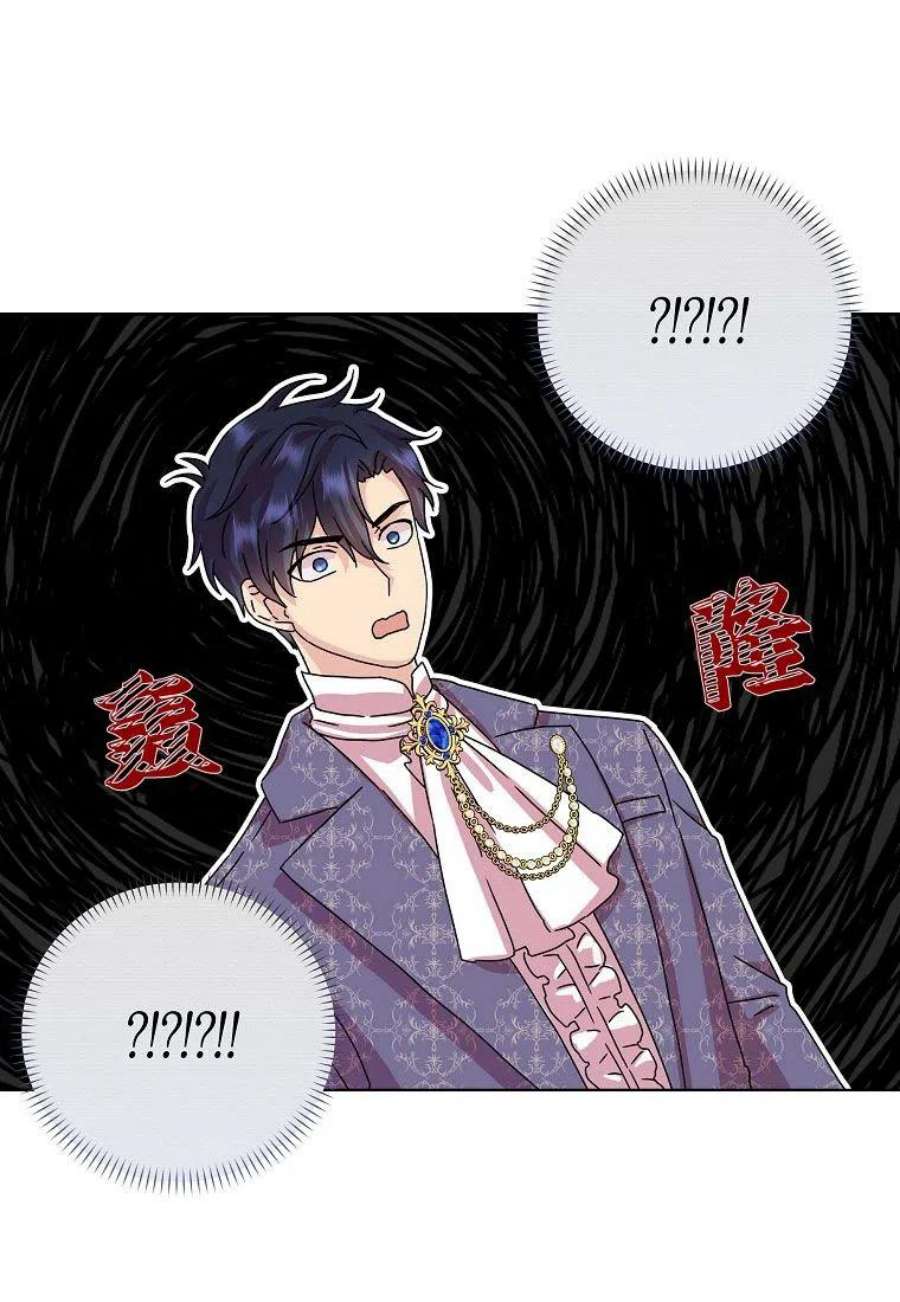 辞掉了我的坏婆婆，所有人都为我着迷10话