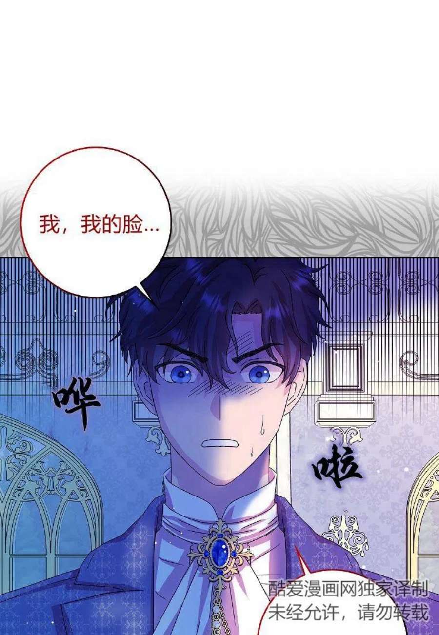 辞掉了我的坏婆婆，所有人都为我着迷10话