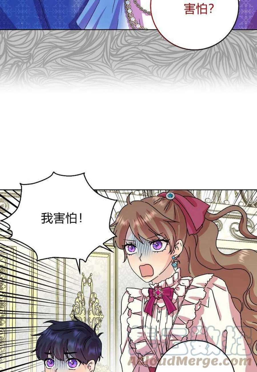 辞掉了我的坏婆婆，所有人都为我着迷10话