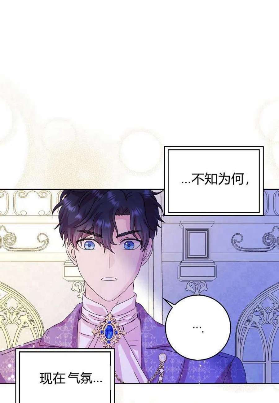 辞掉了我的坏婆婆，所有人都为我着迷10话