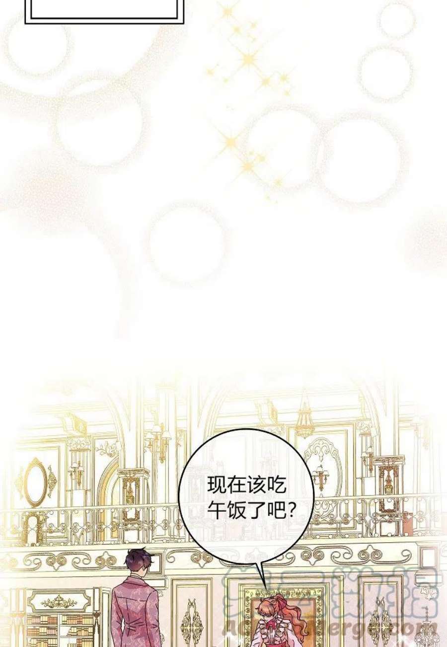 辞掉了我的坏婆婆，所有人都为我着迷10话