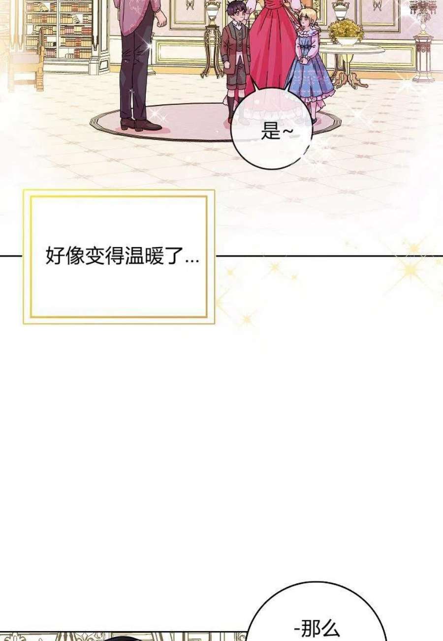 辞掉了我的坏婆婆，所有人都为我着迷10话