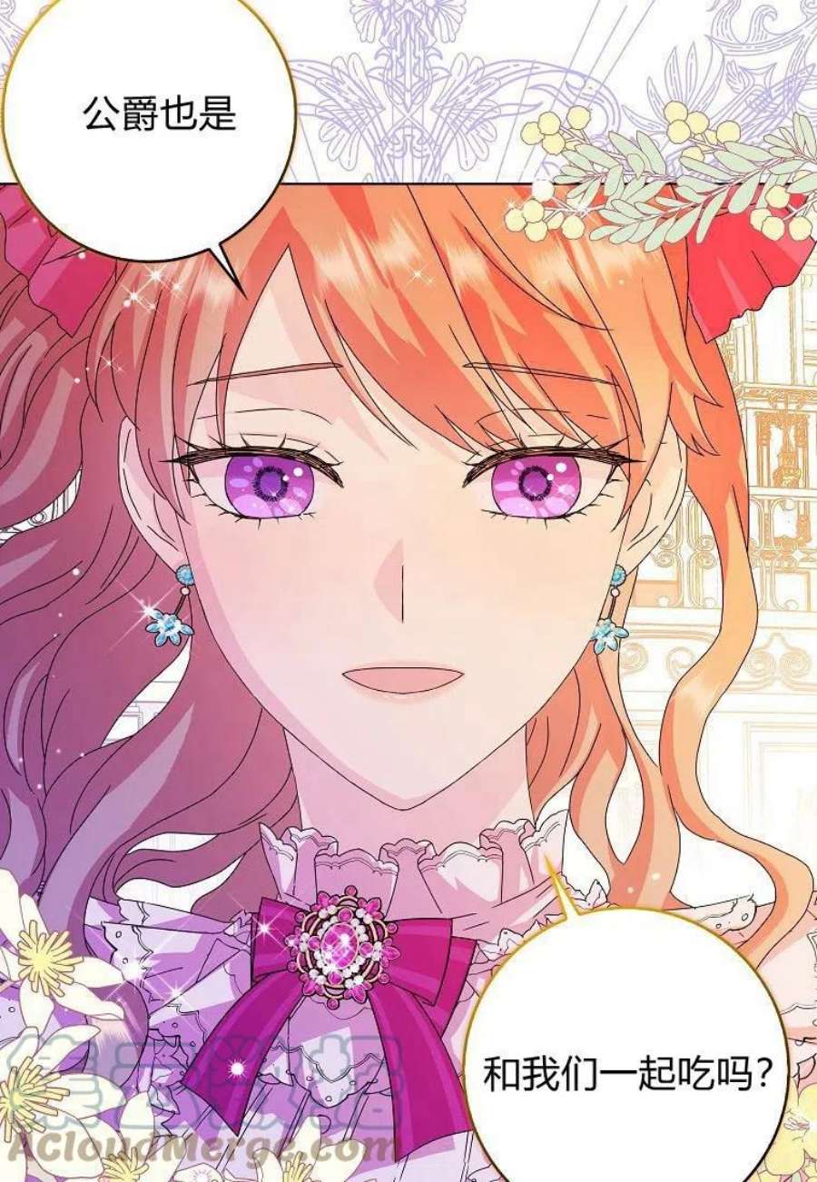 辞掉了我的坏婆婆，所有人都为我着迷10话