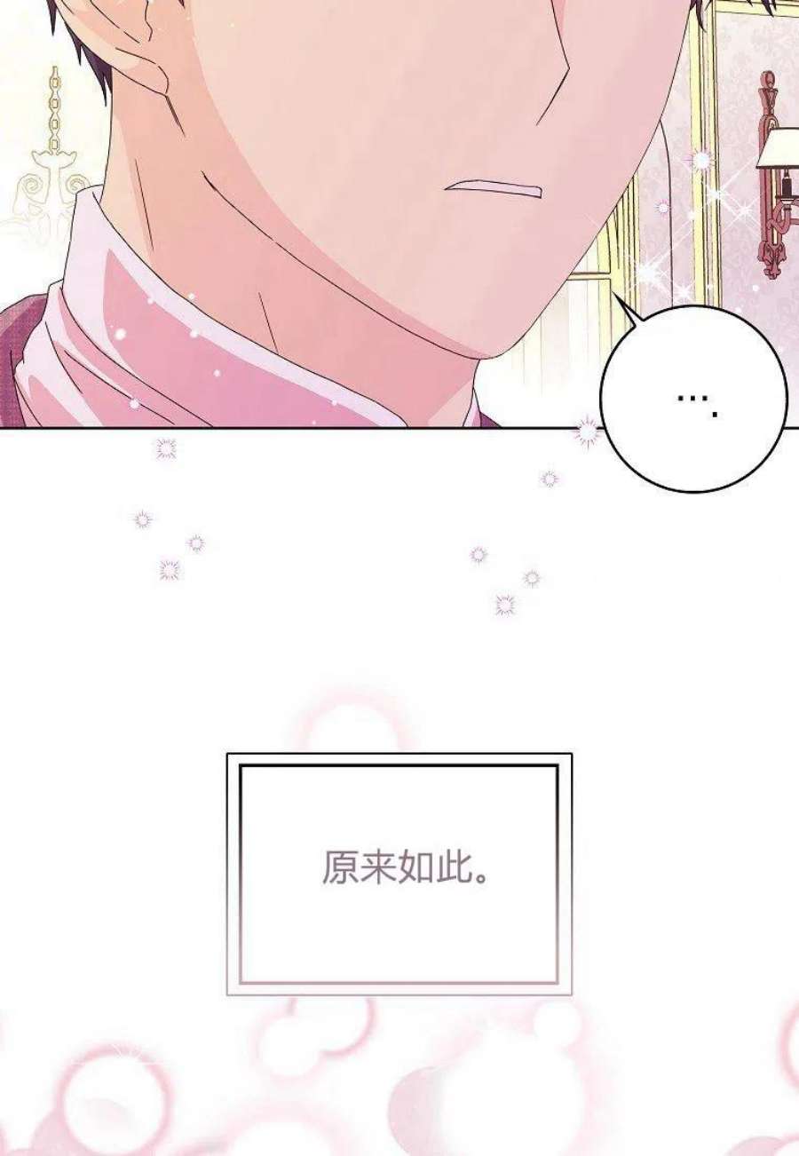 辞掉了我的坏婆婆，所有人都为我着迷10话