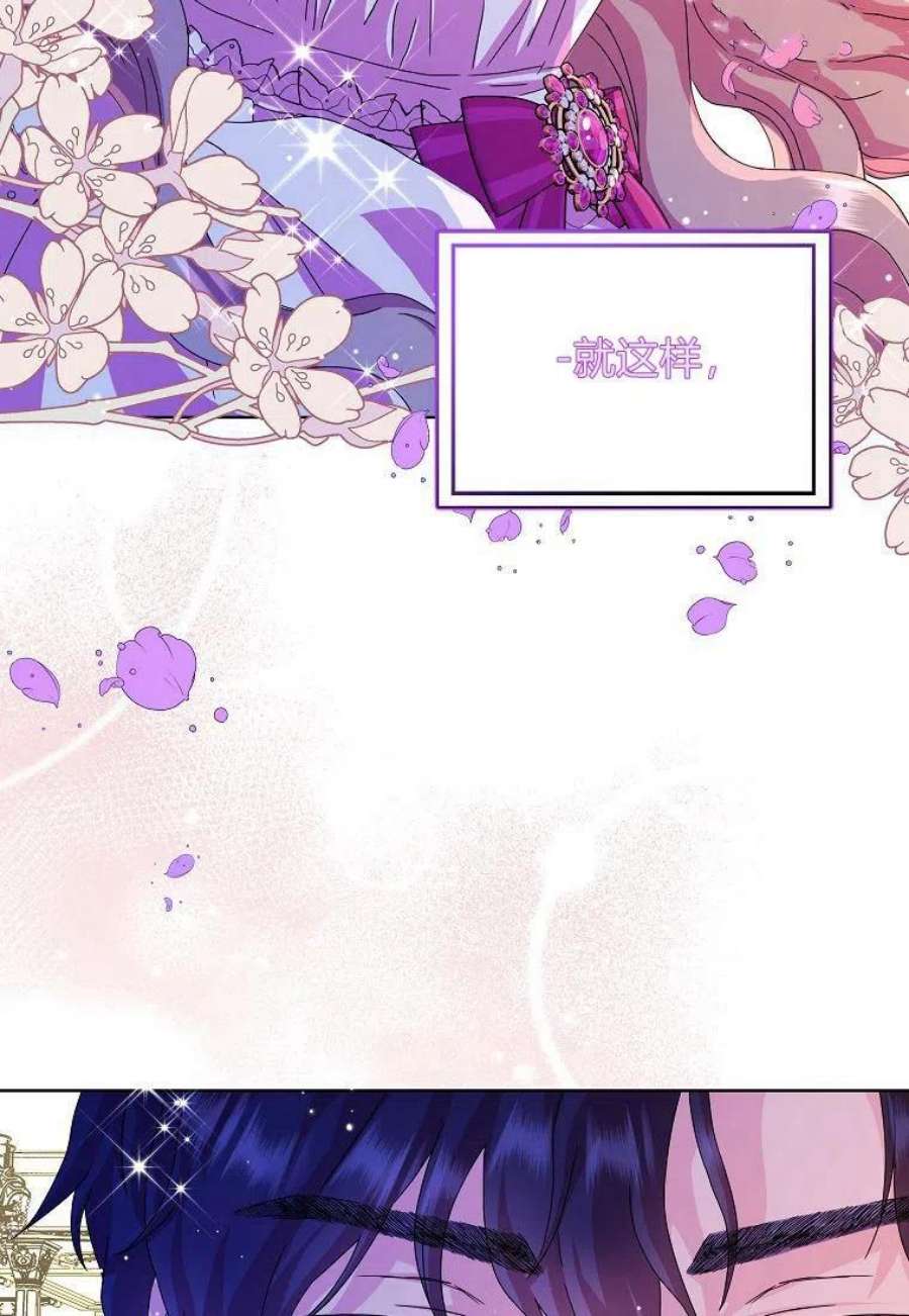 辞掉了我的坏婆婆，所有人都为我着迷10话