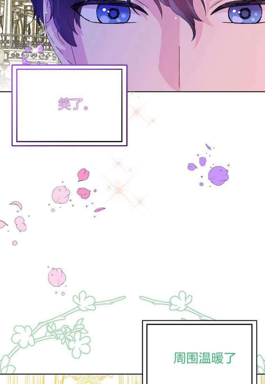 辞掉了我的坏婆婆，所有人都为我着迷10话