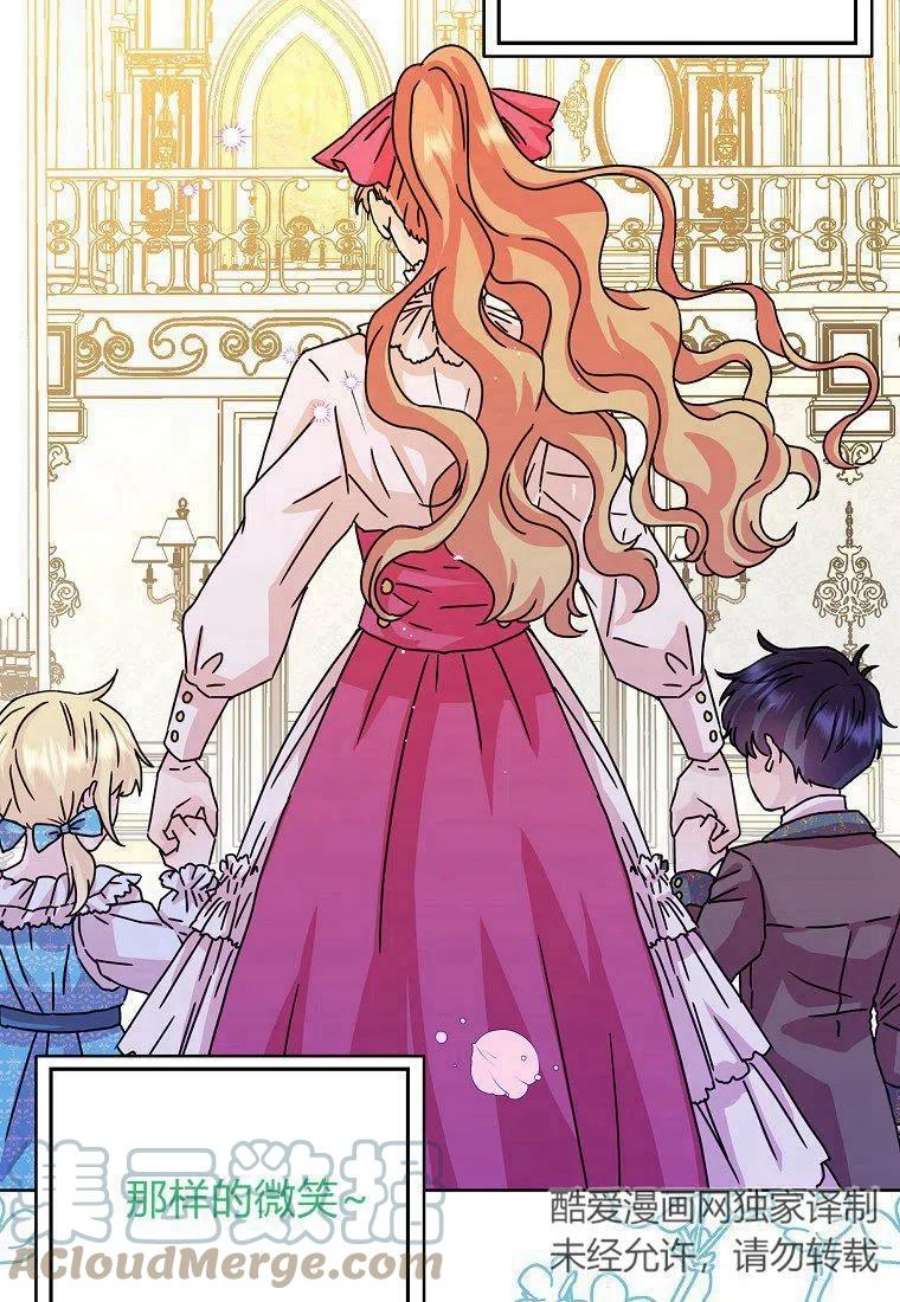 辞掉了我的坏婆婆，所有人都为我着迷10话