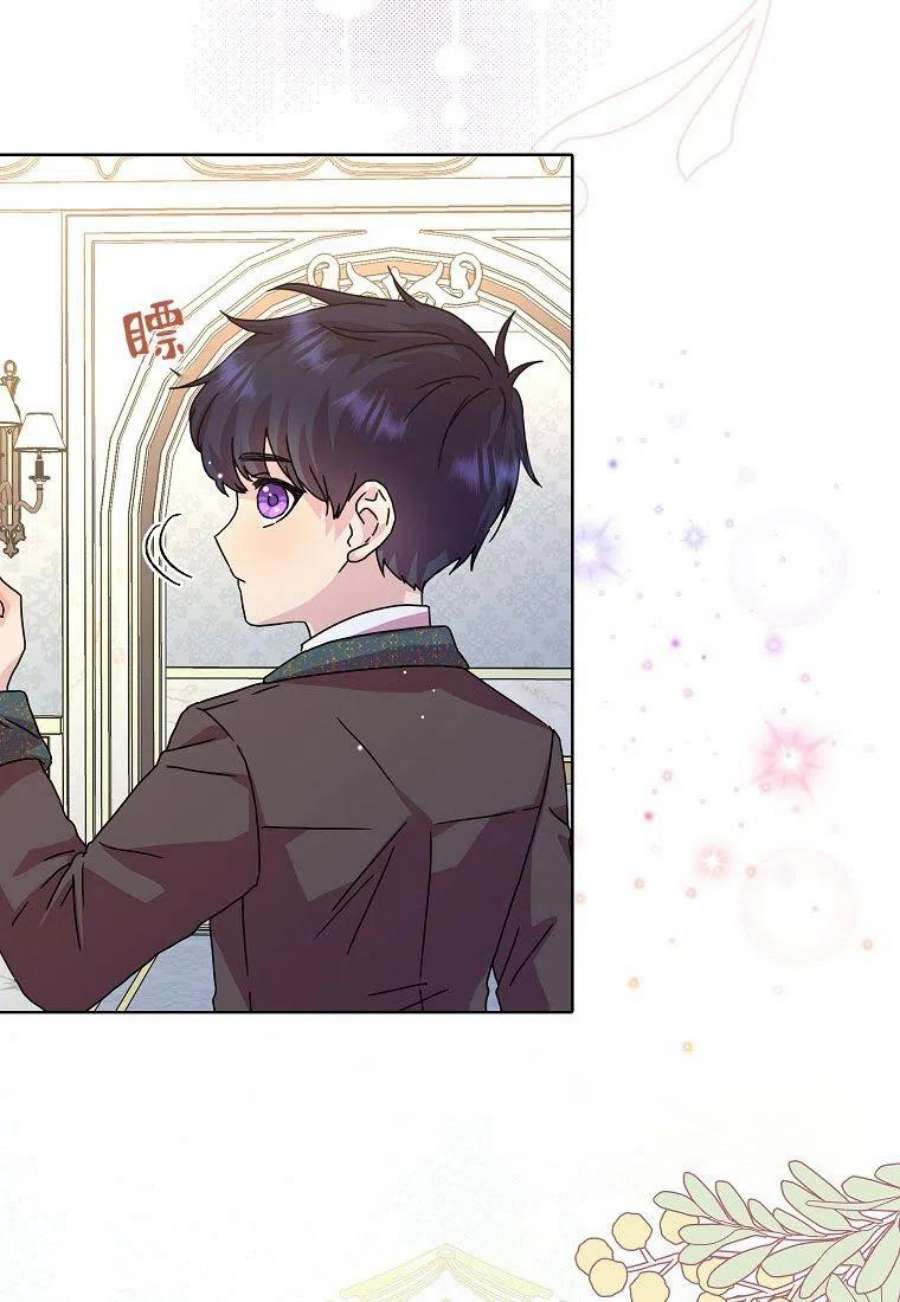 辞掉了我的坏婆婆，所有人都为我着迷10话