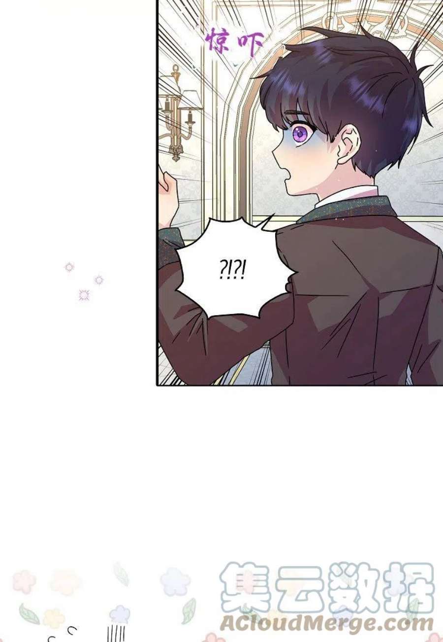 辞掉了我的坏婆婆，所有人都为我着迷10话