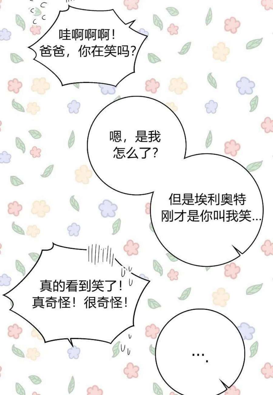 辞掉了我的坏婆婆，所有人都为我着迷10话