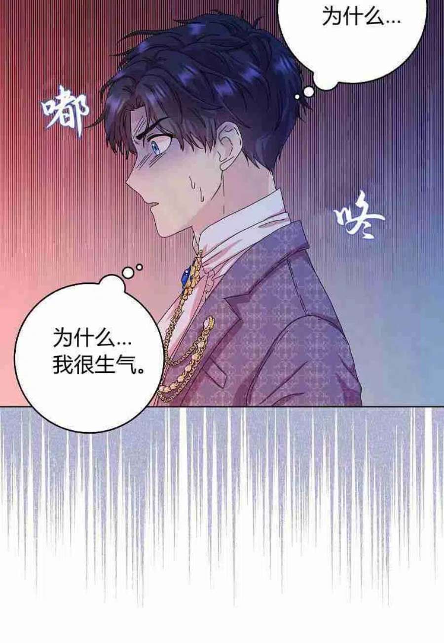 辞掉了我的坏婆婆，所有人都为我着迷11话