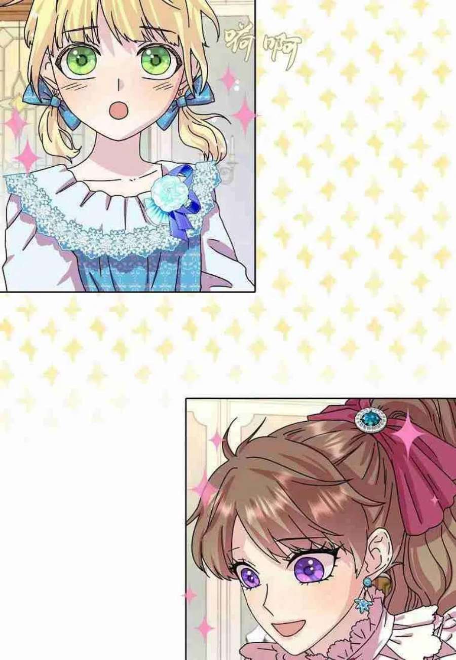 辞掉了我的坏婆婆，所有人都为我着迷11话