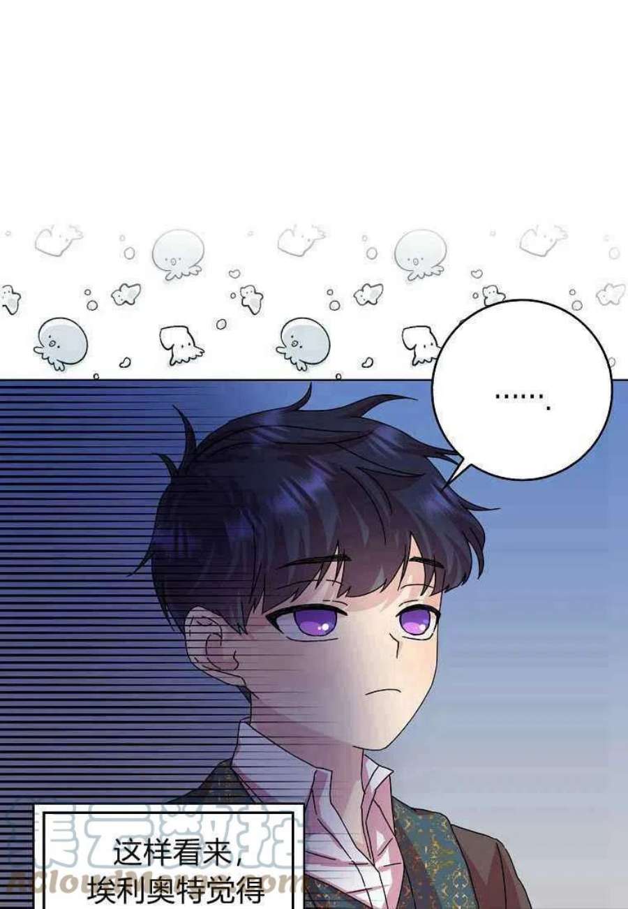 辞掉了我的坏婆婆，所有人都为我着迷11话