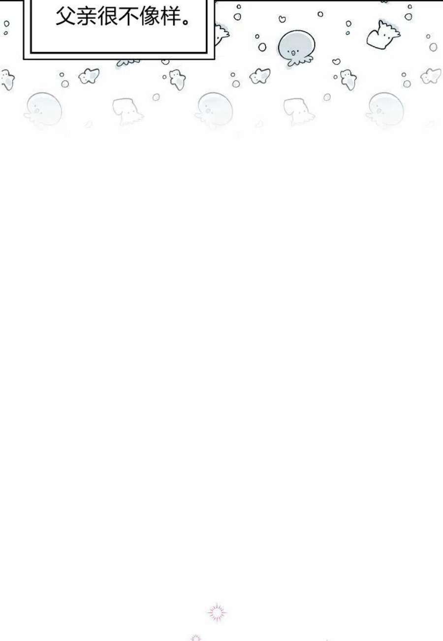 辞掉了我的坏婆婆，所有人都为我着迷11话