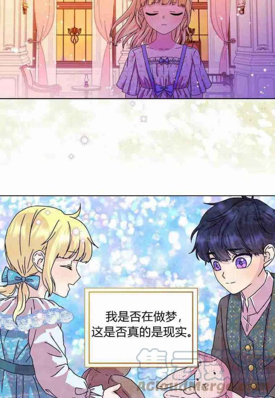 辞掉了我的坏婆婆，所有人都为我着迷11话