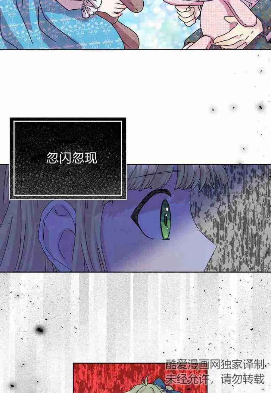 辞掉了我的坏婆婆，所有人都为我着迷11话