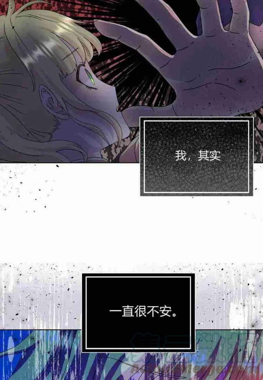 辞掉了我的坏婆婆，所有人都为我着迷11话