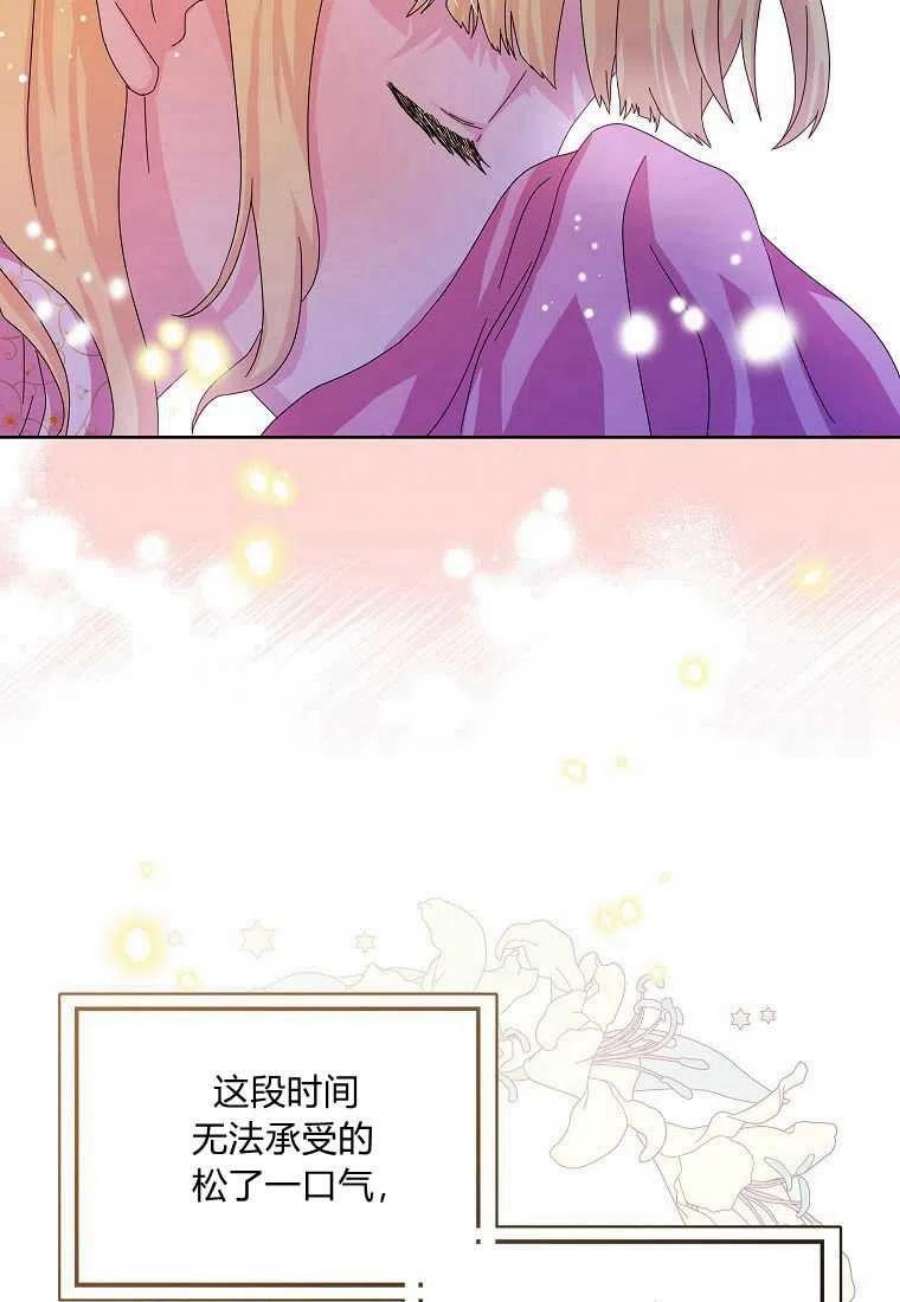 辞掉了我的坏婆婆，所有人都为我着迷11话