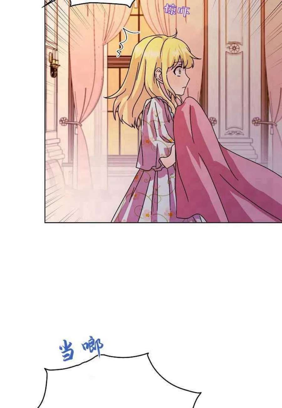 辞掉了我的坏婆婆，所有人都为我着迷11话