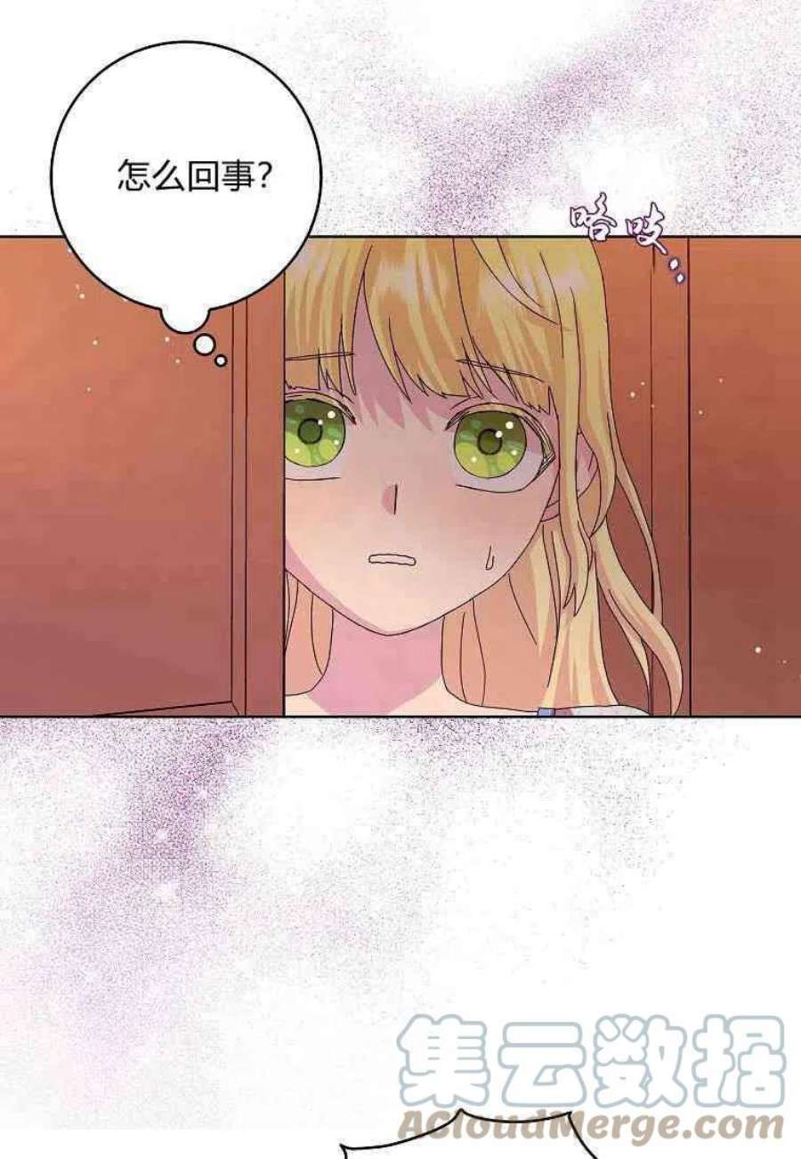 辞掉了我的坏婆婆，所有人都为我着迷11话