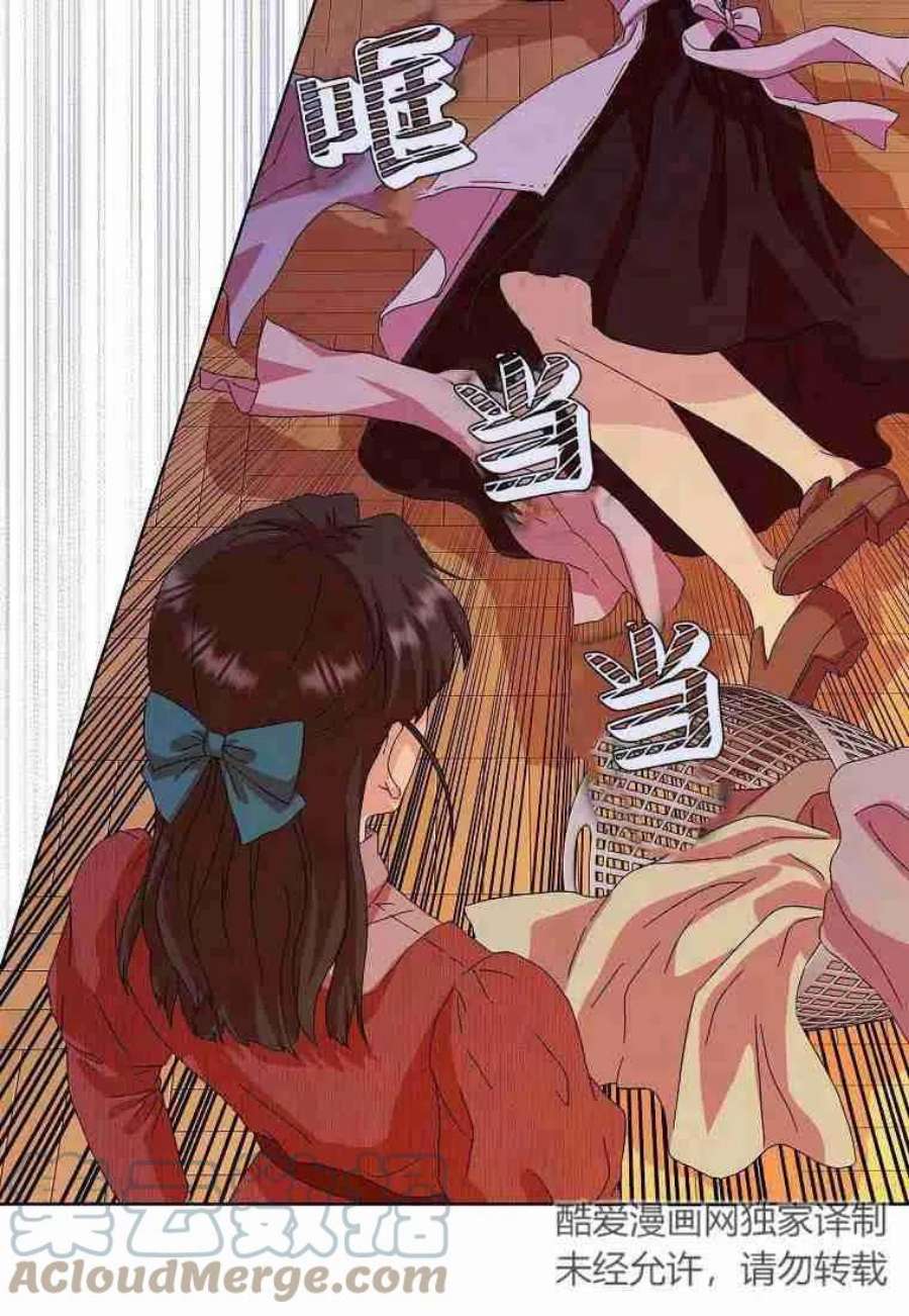 辞掉了我的坏婆婆，所有人都为我着迷11话