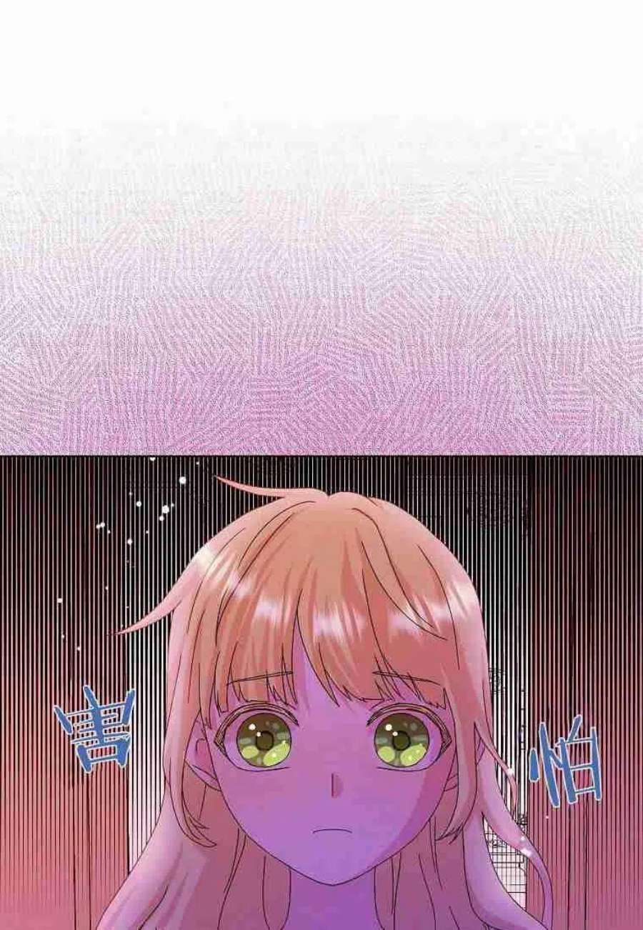 辞掉了我的坏婆婆，所有人都为我着迷11话