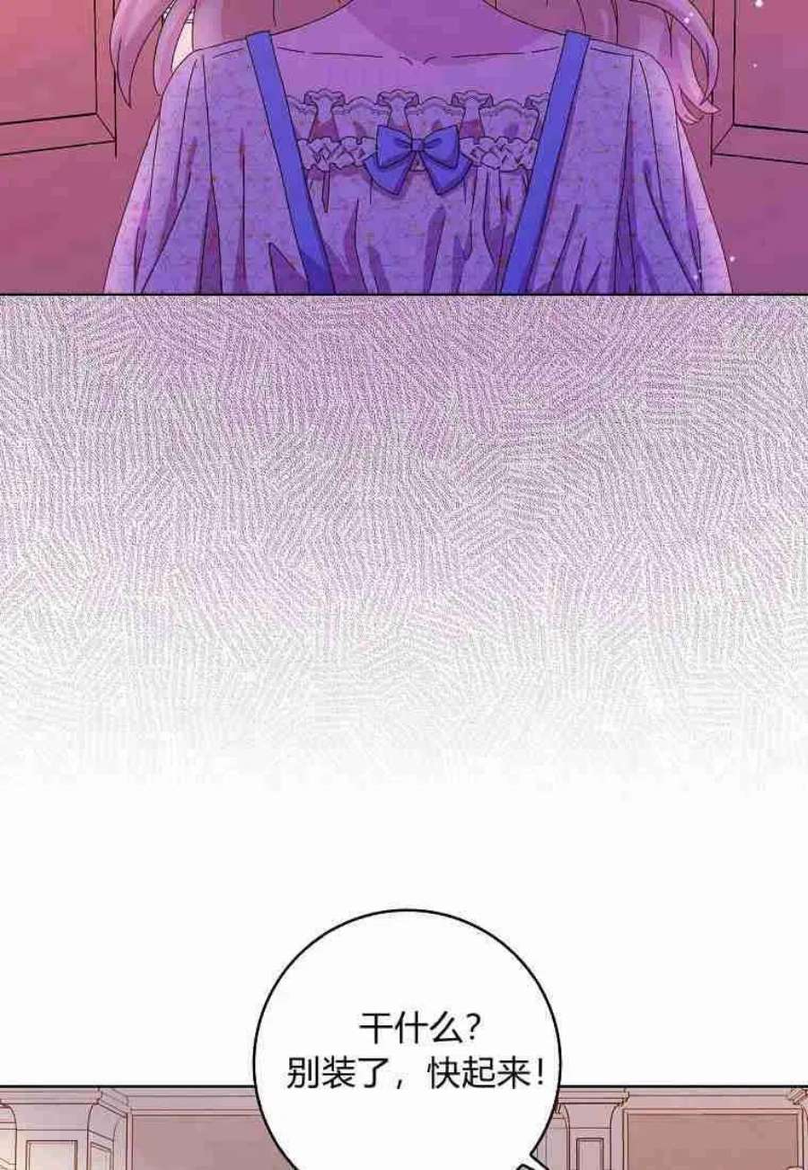 辞掉了我的坏婆婆，所有人都为我着迷11话