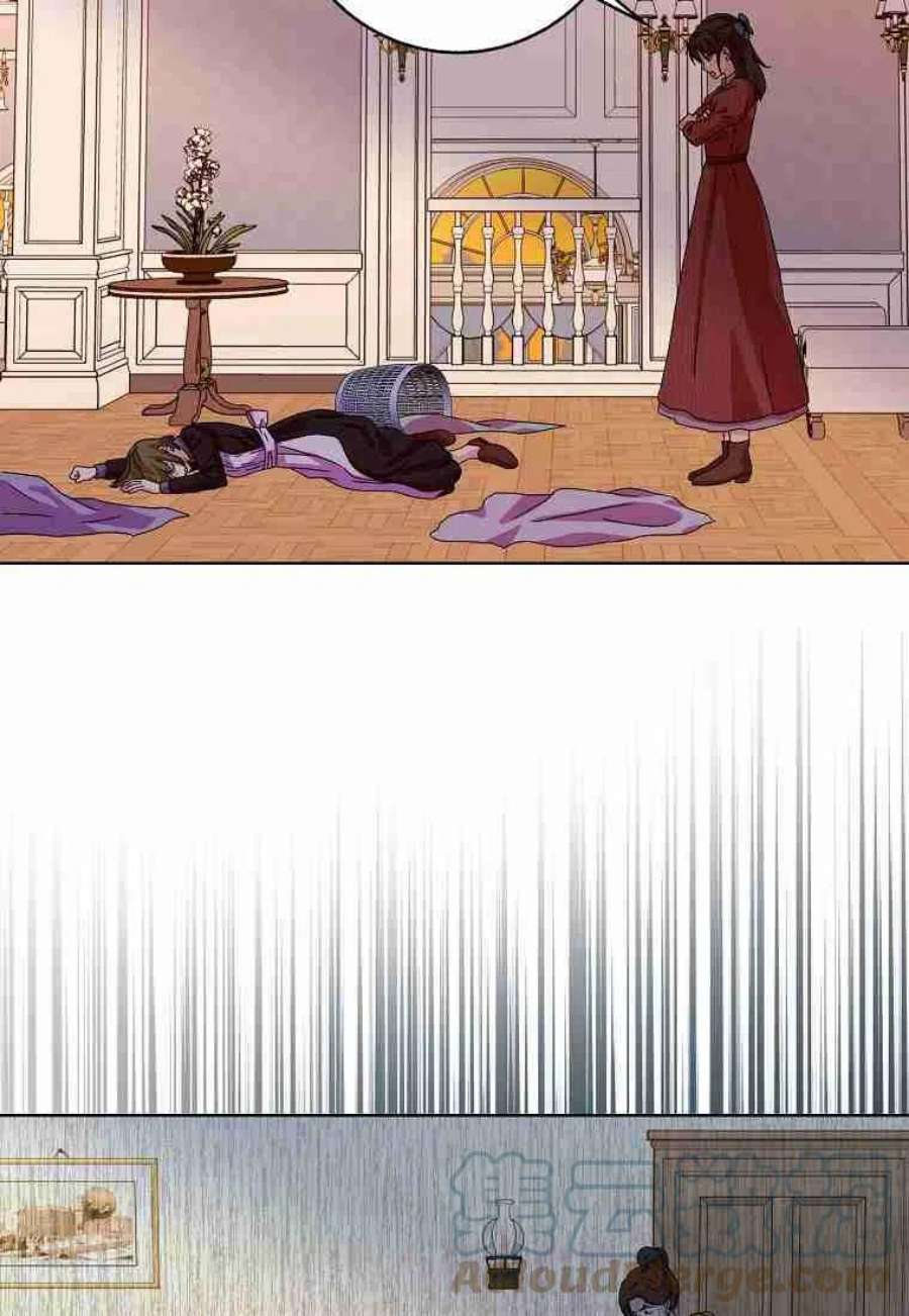 辞掉了我的坏婆婆，所有人都为我着迷11话