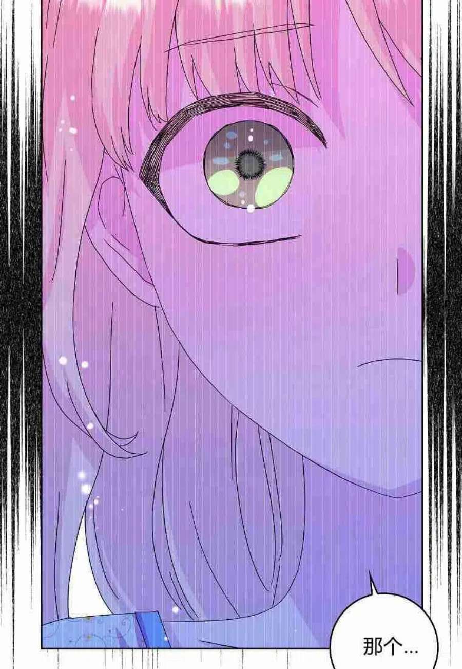 辞掉了我的坏婆婆，所有人都为我着迷11话